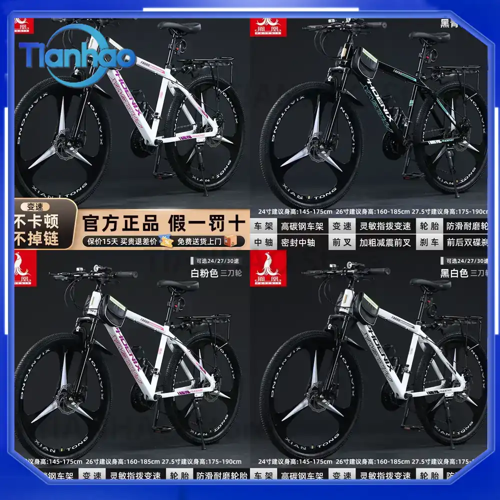 Aluminum Mountain Bike for Sha - огляд і ціна Mountain Biking Phoenix
