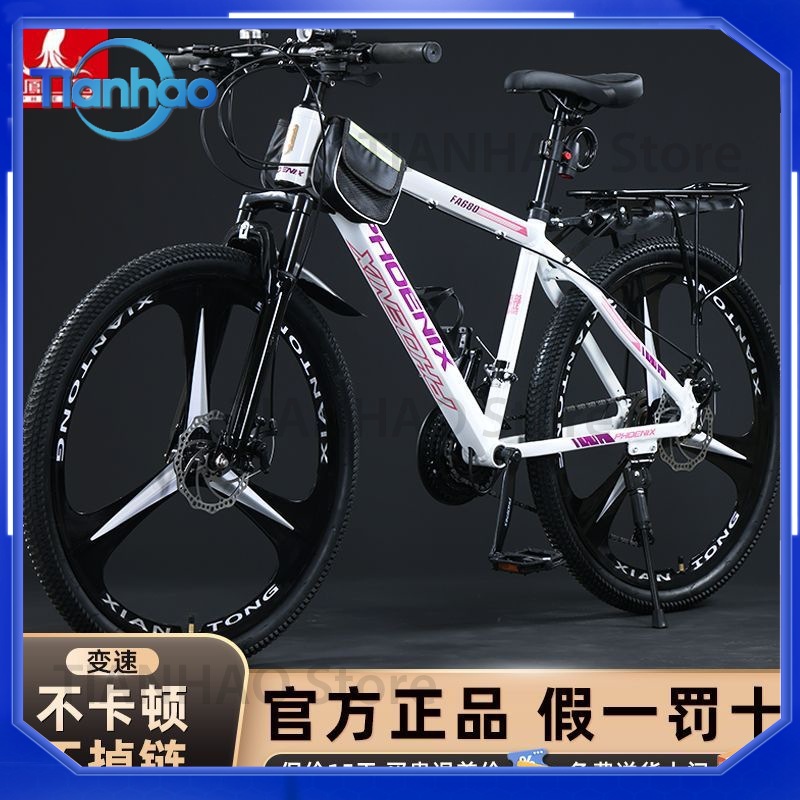 Aluminum Mountain Bike for Sha - огляд і ціна Mountain Biking Phoenix