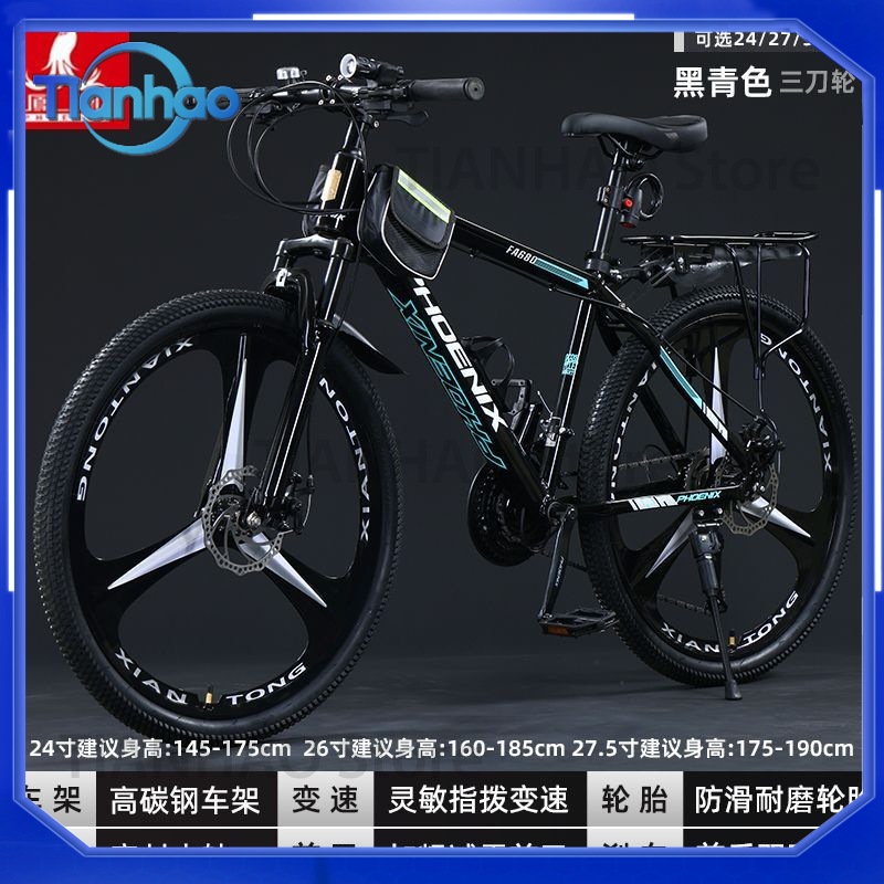 Aluminum Mountain Bike for Sha - огляд і ціна Mountain Biking Phoenix