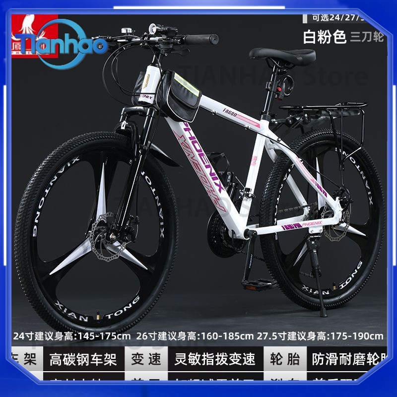 Aluminum Mountain Bike for Sha - огляд і ціна Mountain Biking Phoenix